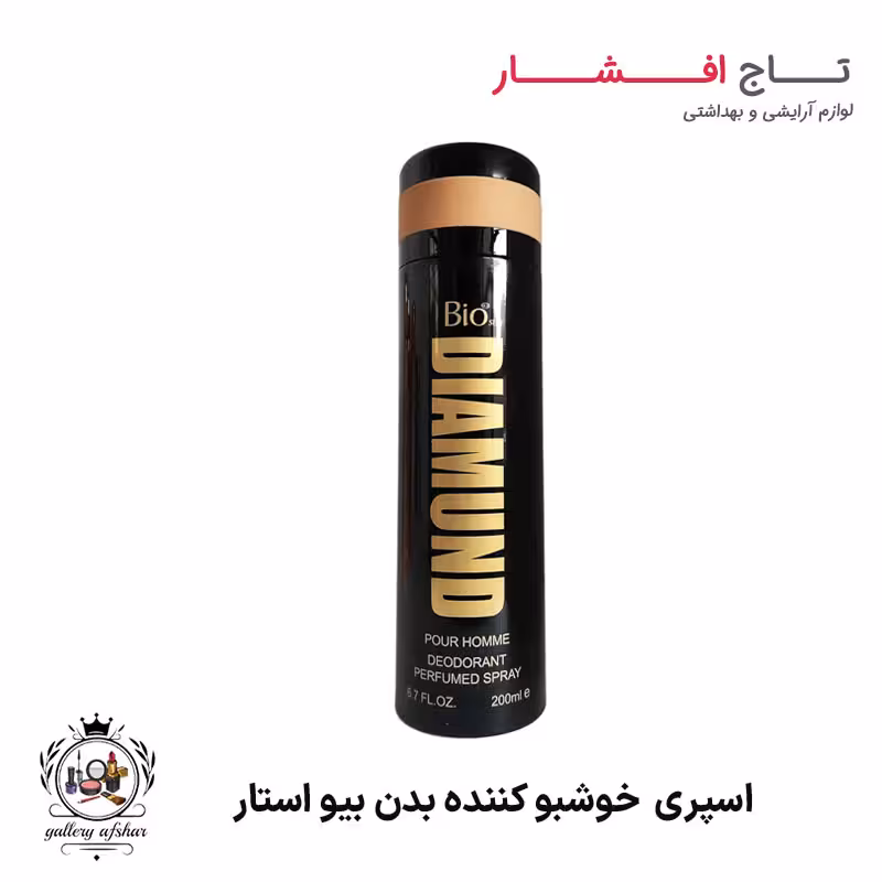 اسپری بیواستار رایحه دیاموند Diamund