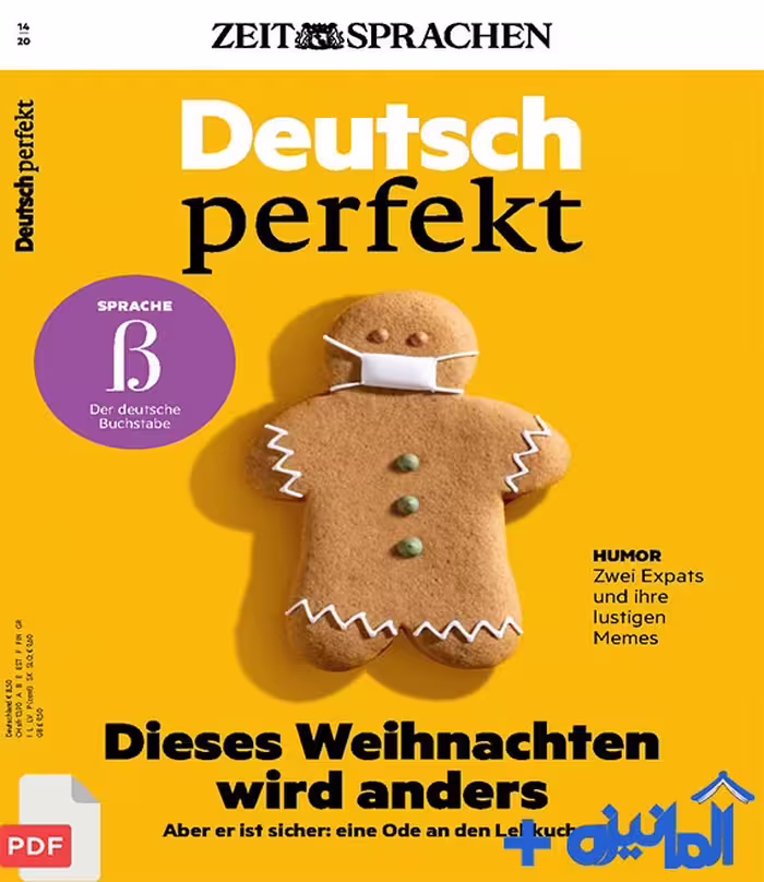دانلود PDF مجله آلمانی Deutsch perfekt 2020-14 (اورجینال)