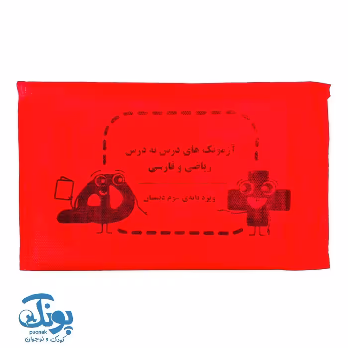 آزمونک ریاضی و فارسی سوم دبستان سرمشق