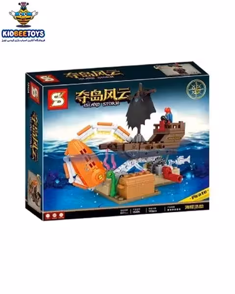 لگو کشتی و حیوانات دریایی