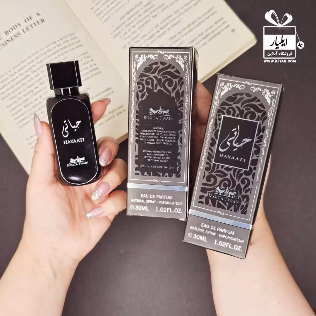 عطر ادکلن حیاتی HAYAATI - حجم 30 میل