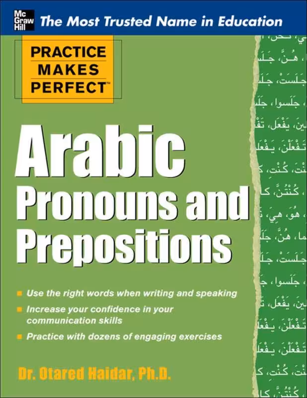 کتاب آموزش ضمایر و حروف اضافه عربی Practice Makes Perfect Arabic Pronouns and Prepositions