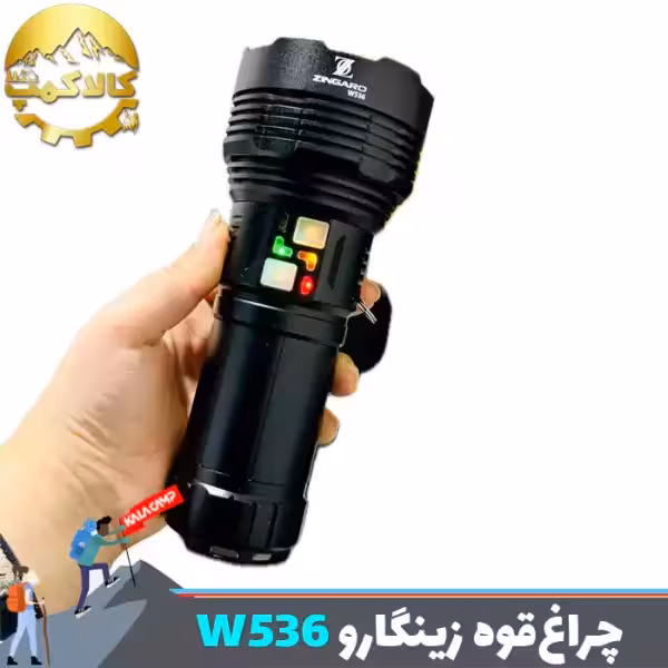 چراغ قوه شکاری زینگارو مدل W536
