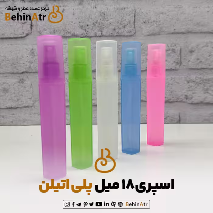 اسپری 18 میل پلی اتیلن رز مکعبی (شرینگ 60 عددی)