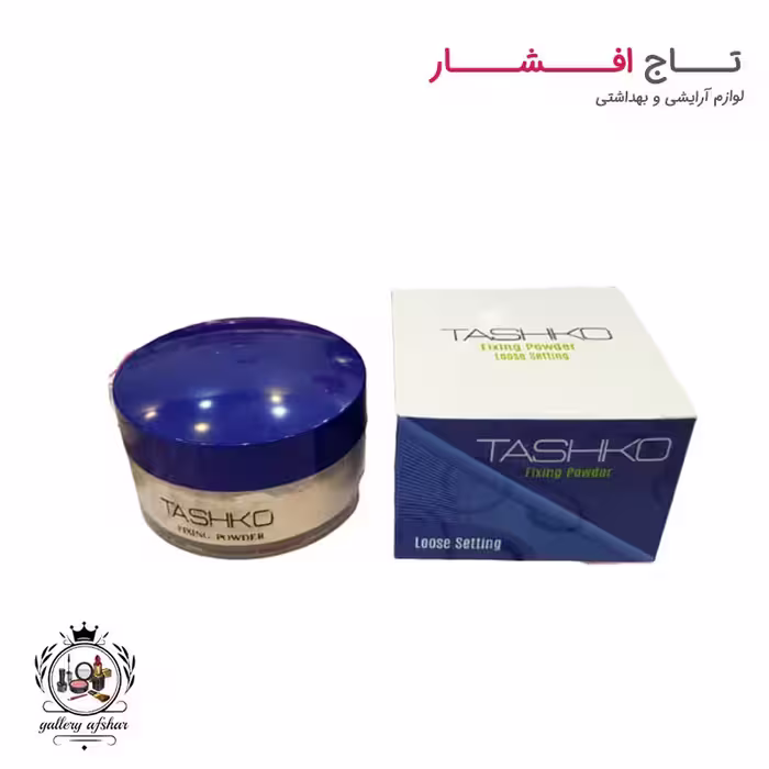 پودر فیکس و تثبیت کننده تاشکو