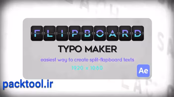 دانلود پروژه آماده تخته نوشتاری افتر افکت Flipboard Typo Maker - پک تول