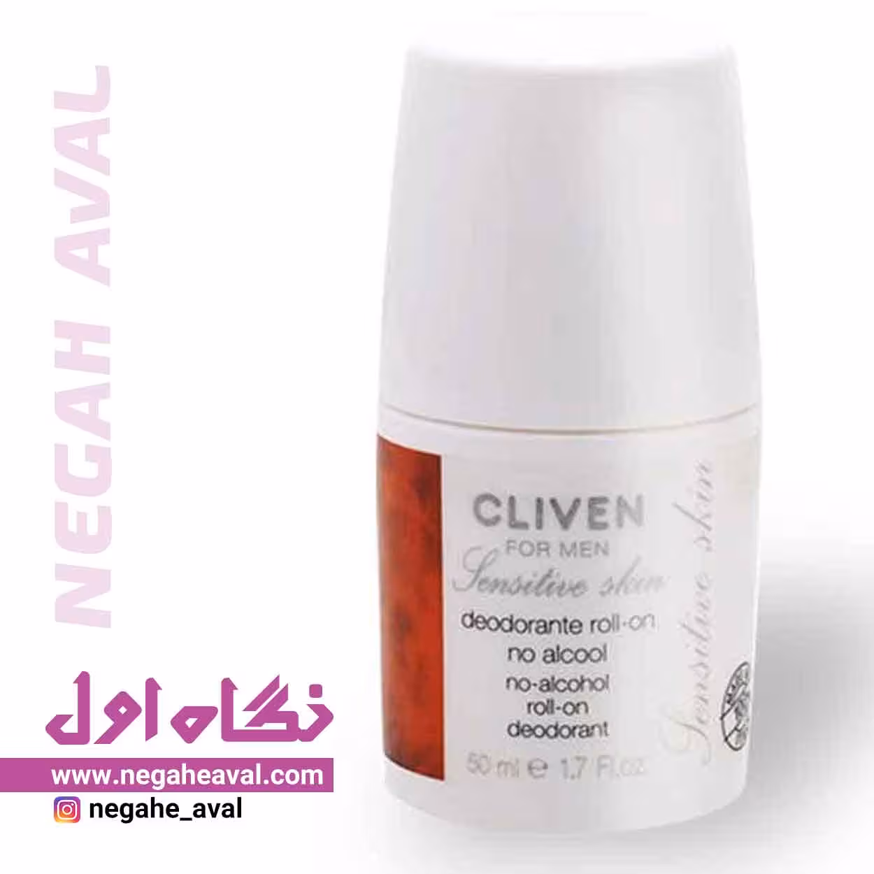 رول دئودورانت مردانه پوست حساس کلیون