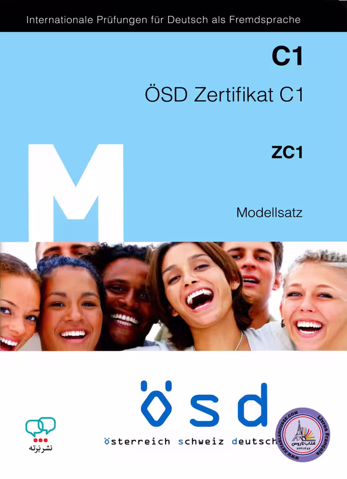 کتاب آزمون آلمانی او اس دی زرتیفیکات M OSD Zertifikat C1 – Modellsatz