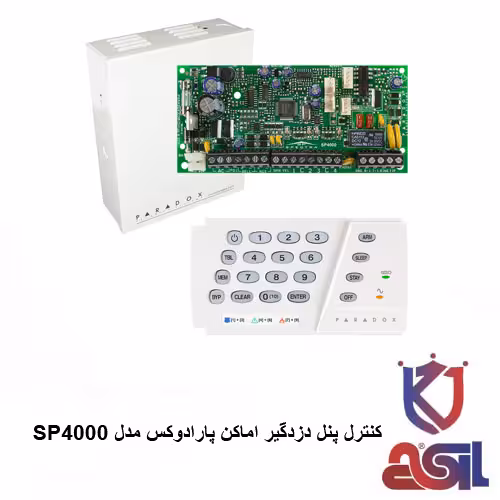کنترل پنل دزدگیر اماکن پارادوکس مدل SP4000 به همراه کی پد K636