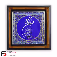 تابلو کاشی وان یکاد