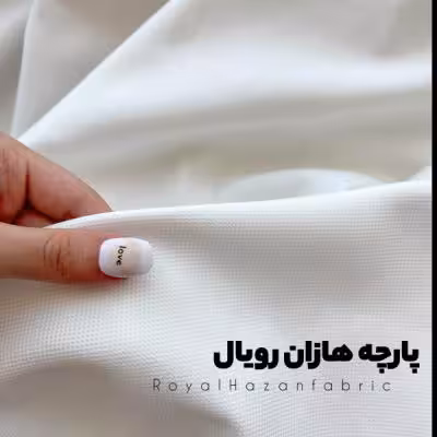پارچه هازان رویال