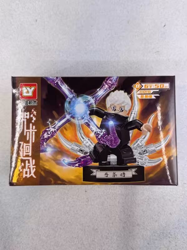 لگو جوجوتسو کایسن