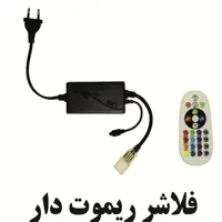 تابلو ال ای دی میشانه مدل کافی نت کد 566 به همراه فلاشر و کنترل