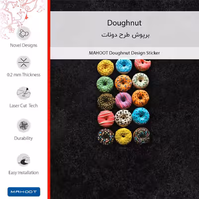 برچسب پوششی ماهوت مدل Doughnut مناسب برای گوشی موبایل شیائومی MI 9 Lite
