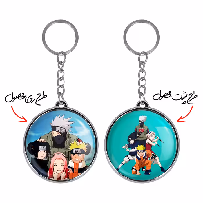 جاکلیدی خندالو مدل طرح انیمه ناروتو مدل دوطرفه کد 49214919