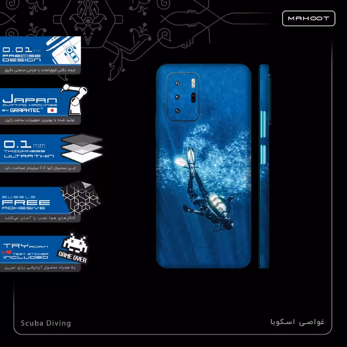برچسب پوششی ماهوت مدل Scuba-Diving-FullSkin مناسب برای گوشی موبایل شیائومی Poco X3 GT 5G