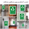 برچسب ایمنی مستر راد طرح ظروف و قوطی رنگ مدل HSE-OSHA-191