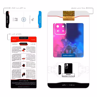 برچسب پوششی ماهوت مدل Smoke Rainbow Digital Art 2 مناسب برای گوشی موبایل شیائومی Redmi Note 11 Pro Plus 5G