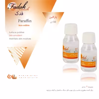 پارافین مایع مدل Per حجم 50 میلی لیتر مجموعه 2 عددی