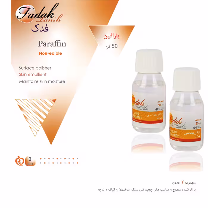 پارافین مایع مدل Per حجم 50 میلی لیتر مجموعه 2 عددی