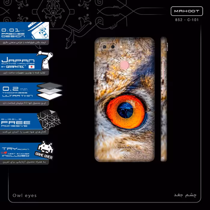 برچسب پوششی ماهوت مدل Owl eyes-FullSkin مناسب برای گوشی موبایل شیائومی Redmi 6