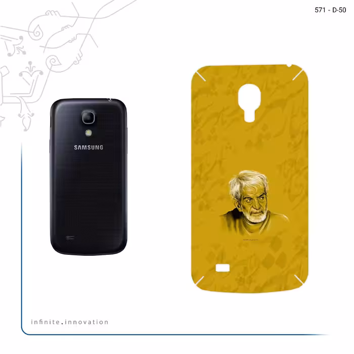 برچسب پوششی ماهوت مدل MohammadHossein Shahriar مناسب برای گوشی موبایل سامسونگ Galaxy S4 mini