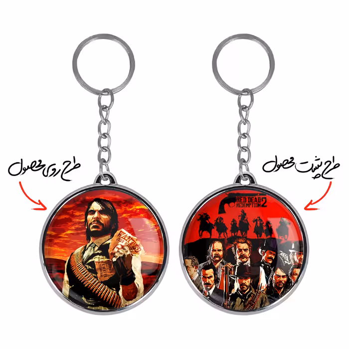 جاکلیدی خندالو طرح رد دد Red Dead مدل دوطرفه کد 1029510300