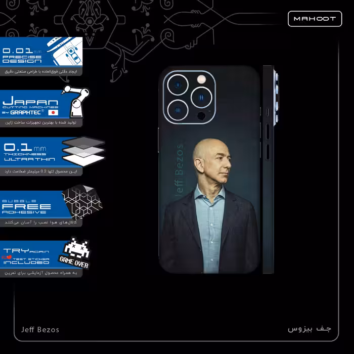 برچسب پوششی ماهوت مدل Jeff-Bezos-FullSkin مناسب برای گوشی موبایل اپل iPhone 13 Pro Max