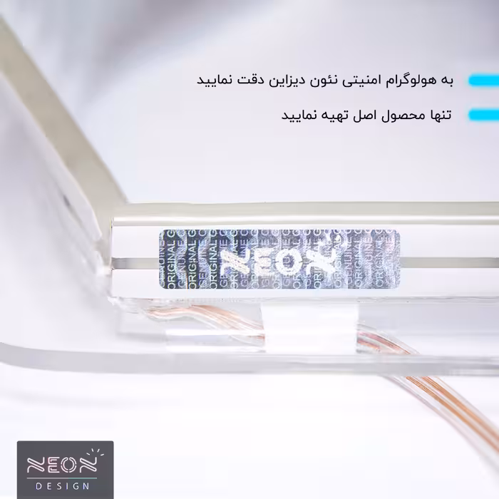 چراغ دیواری نئون دیزاین طرح Hyundai_PR