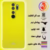کاور لاین کینگ مدل bn مناسب برای گوشی موبایل شیایومی Redmi Note 8 Pro