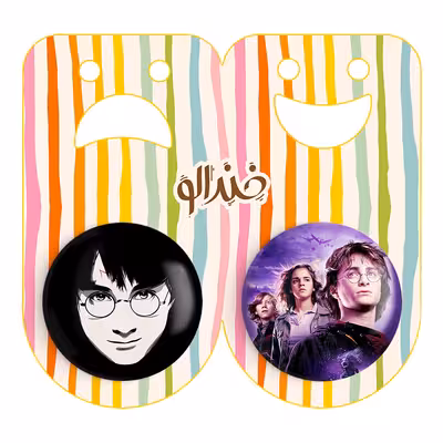 پیکسل خندالو مدل هری پاتر کد 24532456 مجموعه 2 عددی