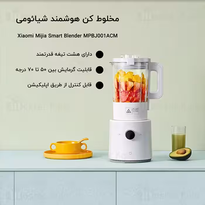 مخلوط کن شیائومی مدل MPBJ001ACM-2A