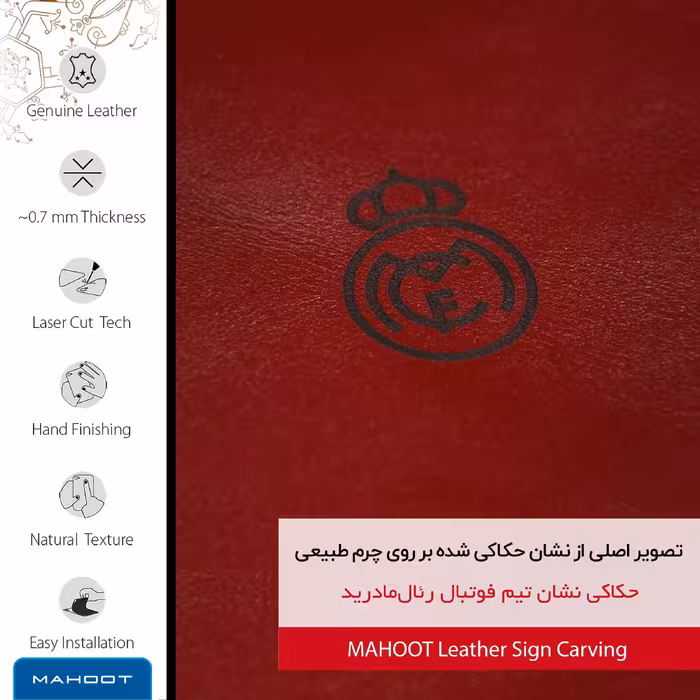 برچسب پوششی ماهوت مدل RL-REAL مناسب برای گوشی موبایل اپل iPhone SE 2022