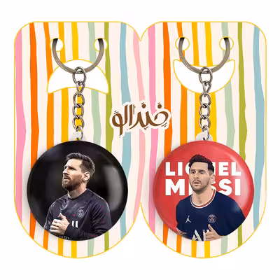 جاکلیدی خندالو مدل لیونل مسی کد 1394913942 مجموعه 2 عددی