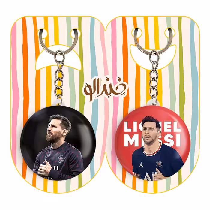 جاکلیدی خندالو مدل لیونل مسی کد 1394913942 مجموعه 2 عددی