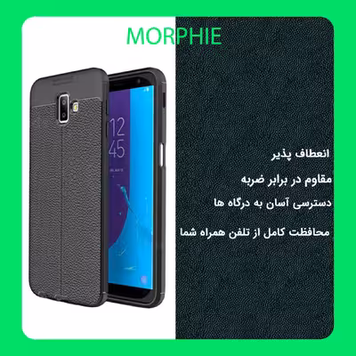 کاور مورفی مدل PUR مناسب برای گوشی موبایل سامسونگ Galaxy J6 Plus