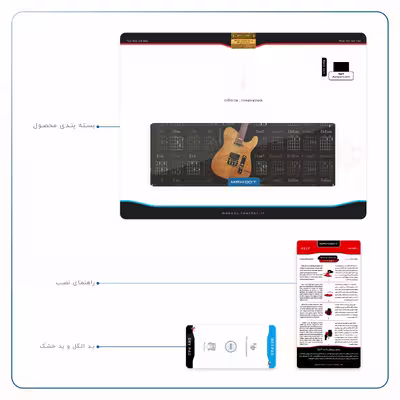 برچسب پوششی ماهوت مدل Guitar-Instrument مناسب برای تبلت اپل iPad Air 2013 A1475