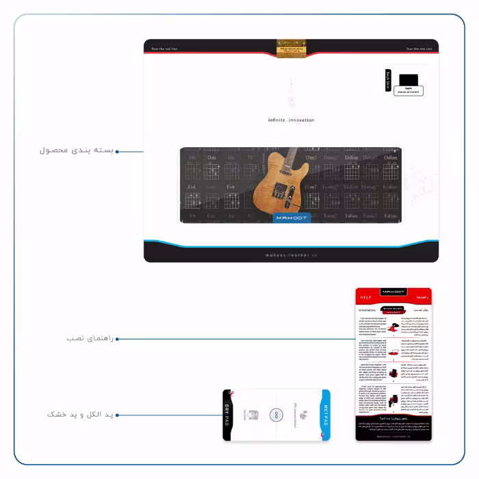 برچسب پوششی ماهوت مدل Guitar-Instrument مناسب برای تبلت اپل iPad Air 2013 A1475