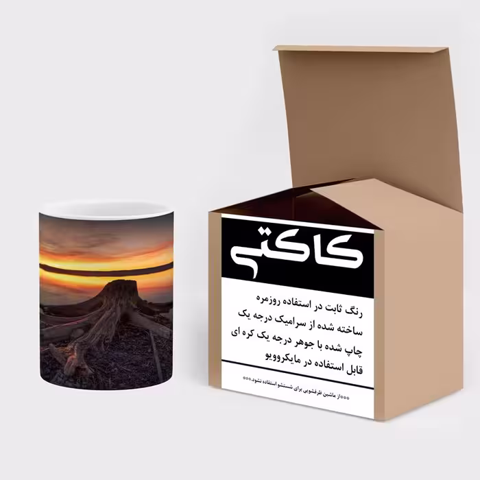 ماگ کاکتی طرح منظره مدل mgs14255