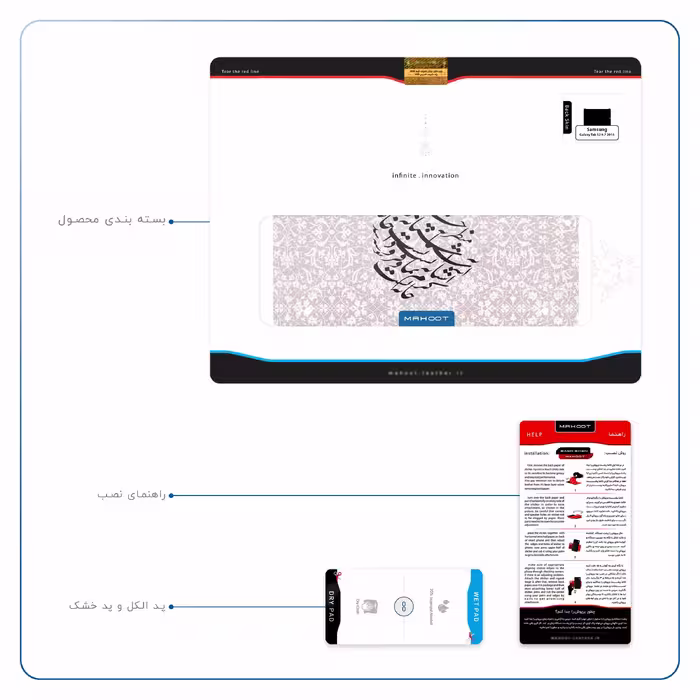 برچسب پوششی ماهوت مدل Nastaliq-2 مناسب برای تبلت سامسونگ Galaxy Tab S2 9.7 2015 T815