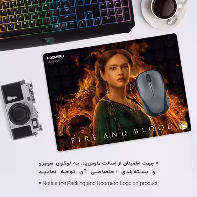 ماوس پد هومرو مدل A7311 طرح House of the Dragon