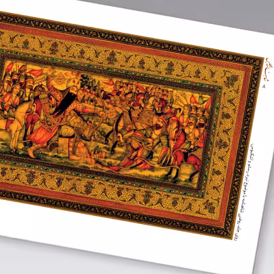 کتاب شاهنامه مجلس اثر عبدالمجید حسینی راد نشر زرین و سیمین