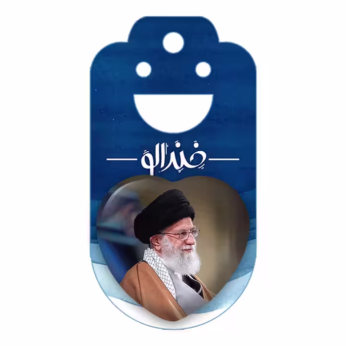 پیکسل خندالو طرح تصویر رهبر مدل قلبی کد 12619