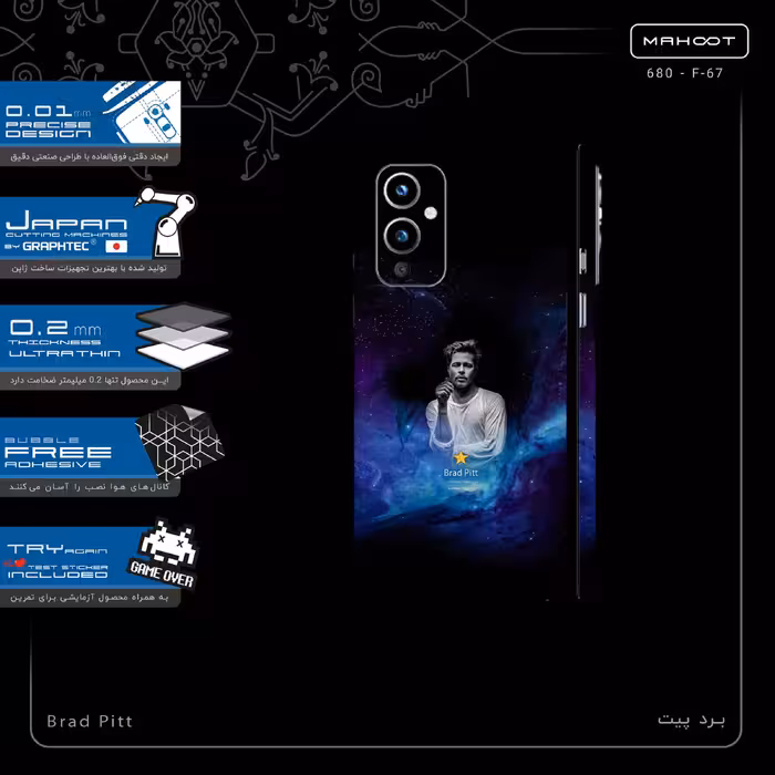 برچسب پوششی ماهوت مدل Brad Pitt-FullSkin مناسب برای گوشی موبایل وان پلاس 9