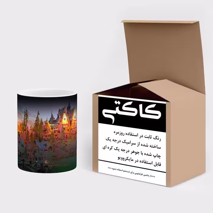 ماگ حرارتی کاکتی طرح فانتزی مدل mgh15968