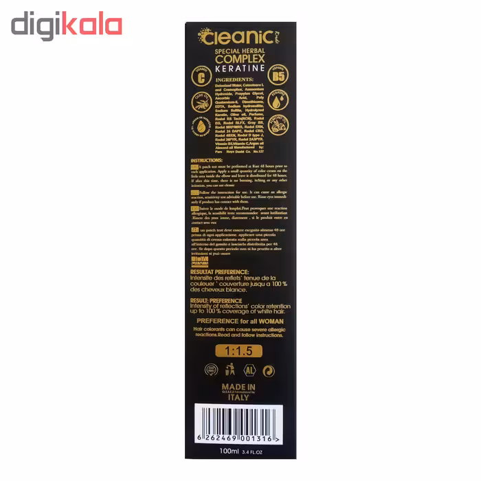 رنگ مو کلینیک کیندی شماره 509 حجم 100 میلی لیتر رنگ رز گلد