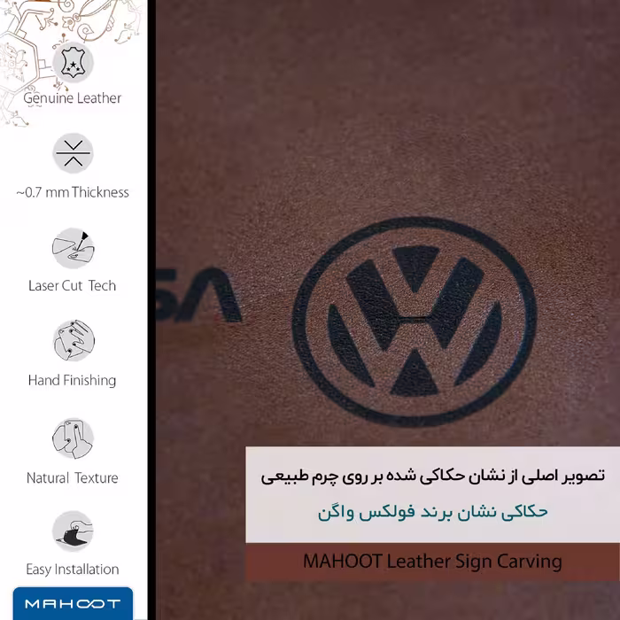 برچسب پوششی ماهوت مدل MNL-VLKS_WGN مناسب برای گوشی موبایل اپو Reno