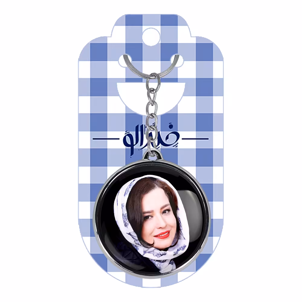 جاکلیدی خندالو طرح مهراوه شریفی نیا مدل دوطرفه کد 62506250