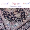 روفرشی سوپر گلشن مدل ریحانه کد 03s