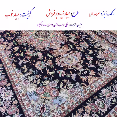 روفرشی سوپر گلشن مدل ریحانه کد 03s